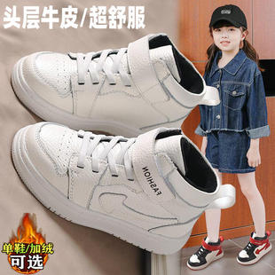 女童鞋子春秋真皮运动棉鞋幼儿园儿童小白鞋头层牛皮女孩高帮板鞋