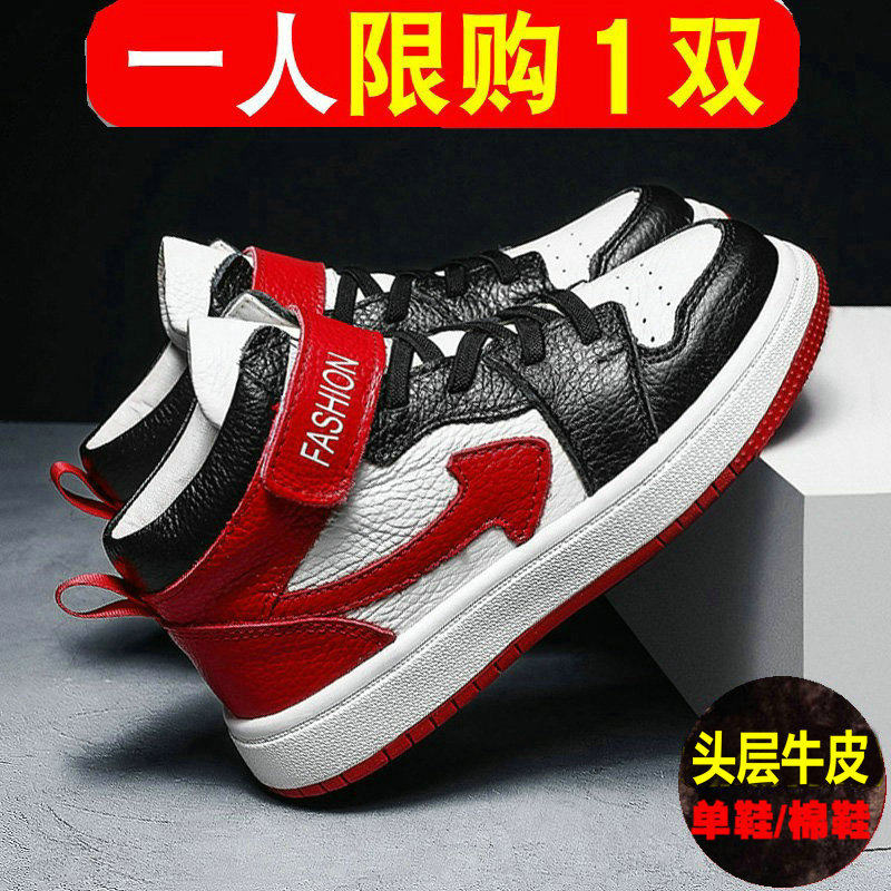 男童aj鞋春季青少年运动板鞋儿童红鞋头层牛皮软底12岁男孩鞋子潮