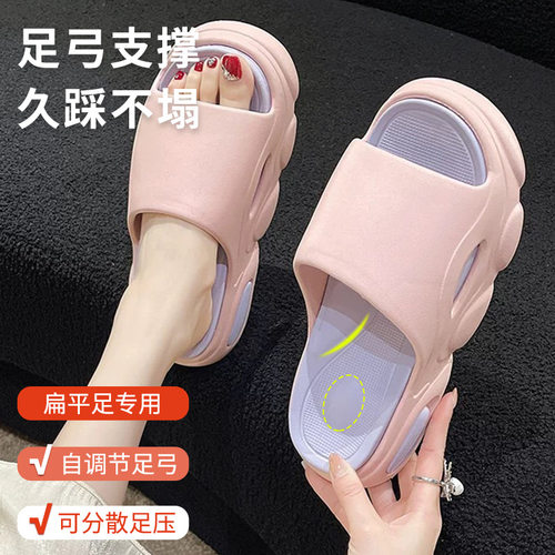 足弓支撑女孩扁平足拖鞋软底外穿