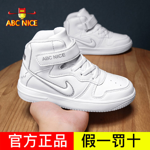 ABCNICE春秋3岁以上的男女童