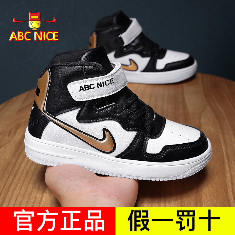 ABC NICE儿童鞋春秋真皮防水男童鞋中大童aj轻便百搭空军一号板鞋