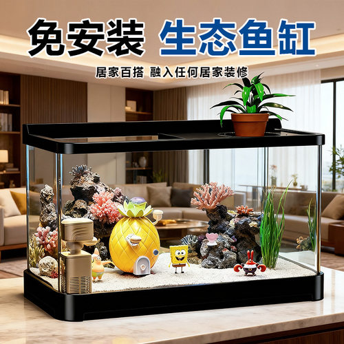 高清高透pet鱼缸小型龟缸多用