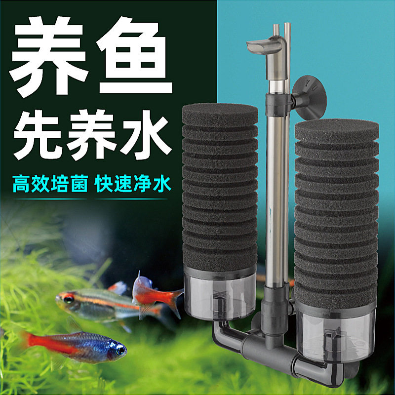 气动式鱼缸生化棉过滤器气动壁挂式吸便器带滤盒带生物珠净水器,宠物/宠物食品及用品,过滤设备,淘宝优惠券,粉丝福利购,淘宝优惠卷