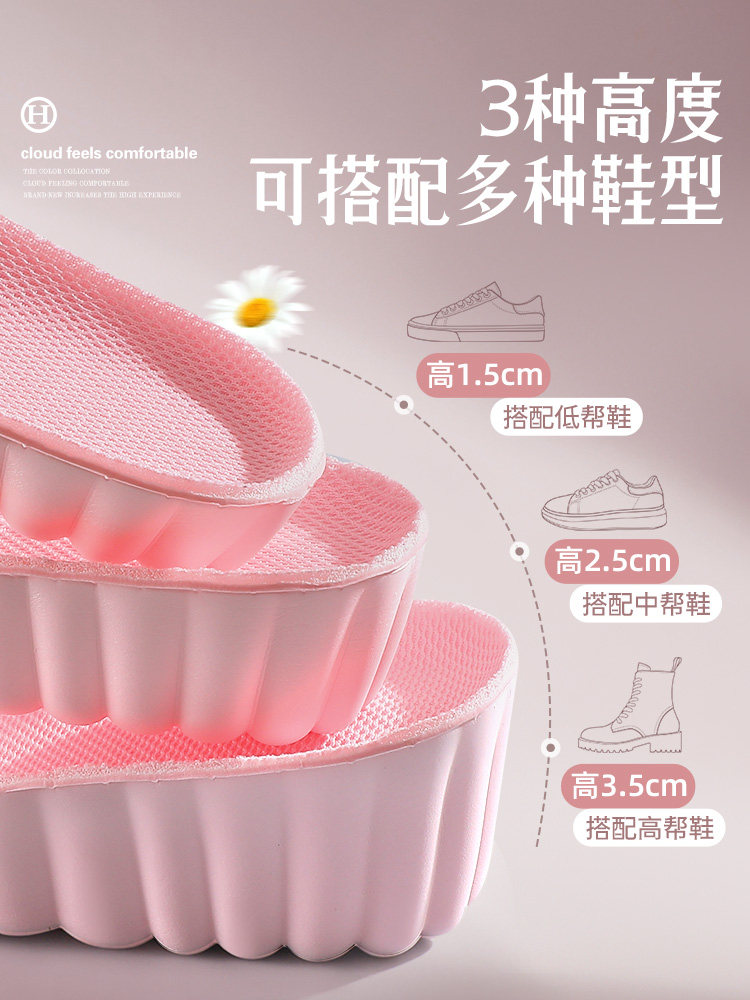 여성용 아치 받침 키높이 깔창 7분 안에 눈에 보이지 않는 피로하지 않은 발 키울 수 있는 깔창 남성용 소형 무너지지 않는 반 깔창