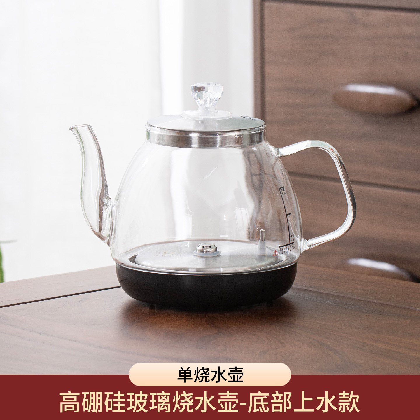 底部上水全自动玻璃烧水壶煮茶壶消毒锅家用办公茶台茶桌茶道配件