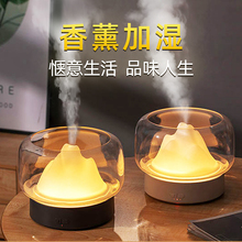 山景香薰机精油香薰灯卧室助眠超声波加湿器喷雾熏香机炉家用插电