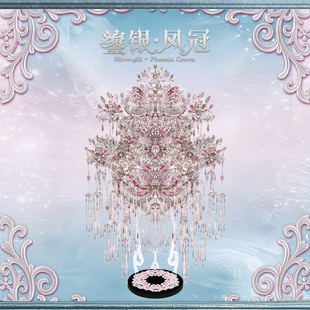 【成品免拼】鎏银凤冠大粉黛鎏金凤冠金属立体diy手工可头戴凤冠