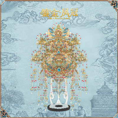 点翠鎏金凤冠可头戴diy手工拼装