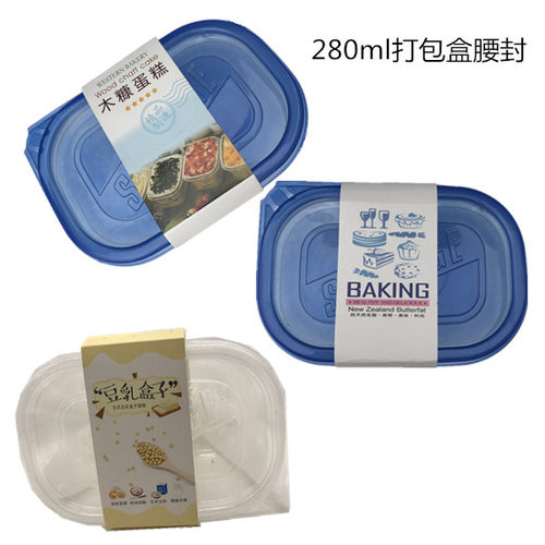 280ml豆乳盒子封条 木糠蛋糕纸腰封标签 乳脂打包盒腰条100个