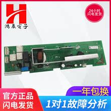 海尔xqg70-1012 xqg60-812主板一1