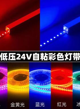 LED软灯带12V24V2835贴片8mm超亮灯槽窄板灯箱广告装饰自粘线条灯