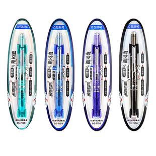 点石按动钢笔小舱门时空舱二代中小学生高颜值三四年级字帖练字硬笔书法非热可擦钢笔可换墨囊按压式暗尖7158