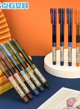 点石直液式走珠笔速干巨能写0.5mm复古简约水笔学生用考试文具手账做笔记黑色碳素笔签字笔蓝红色彩色中性笔