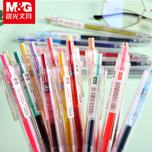 晨光本味中性笔做笔记专用手帐笔