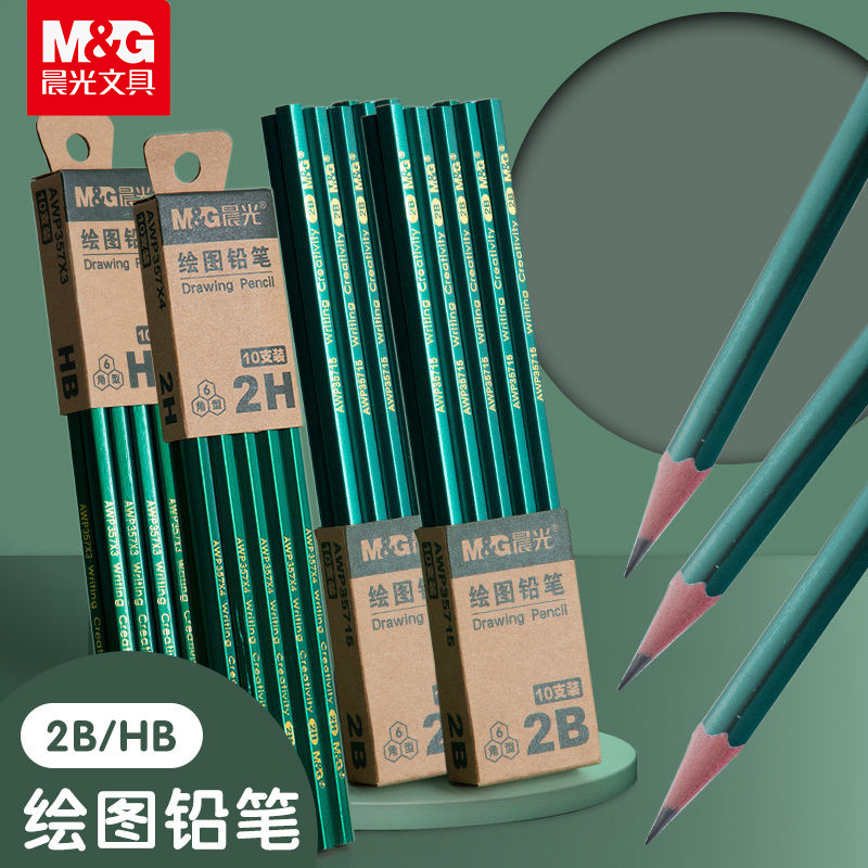 晨光2B/HB木杆铅笔学生办公通用