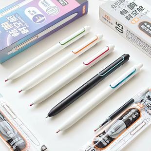 点石制笔畅响时空舱中性笔双珠子弹头黑色速干顺滑学生考试刷题笔碳素笔圆珠笔创意水笔0.5DS-0155按动有声