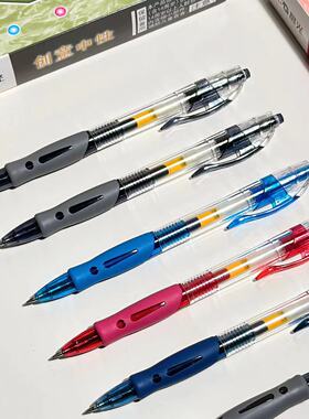 晨光按动中性笔0.5黑色签字水性笔蓝色碳素水笔学生文具用品签字笔红笔考试专用商务办公写字笔按压式GP1008