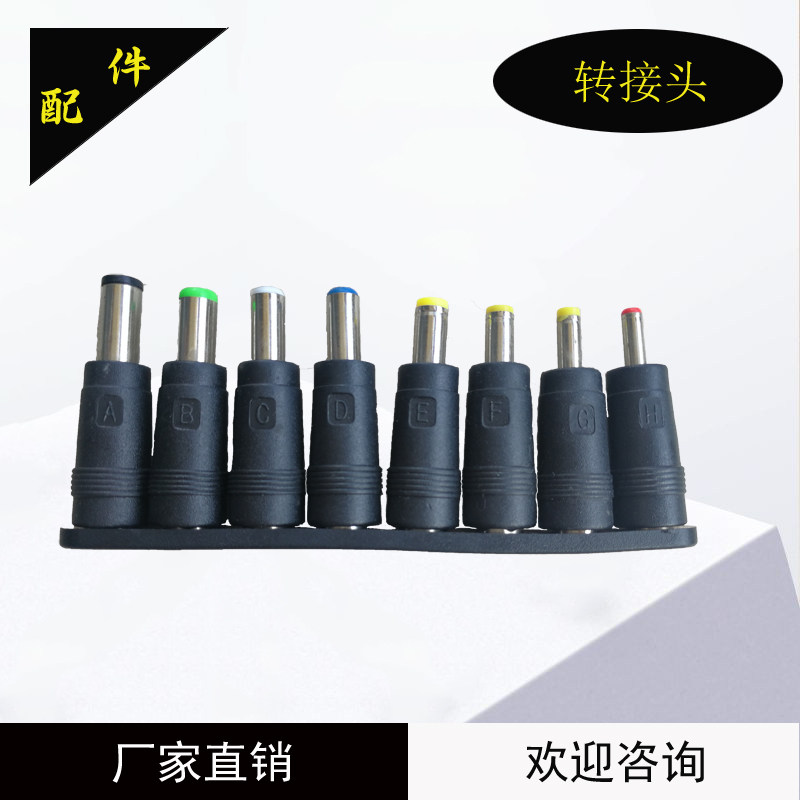 dc5.5*2.1 Mother adapter number 2.5 3.5 1.7 1.35 Various Model Battery Adapter 1 Remarksin the 3C Digital Accessories, Electronic components market , Wire/Line class , Adapter  category - from Buy2taobao.com to provide professional Taobao agent buy service