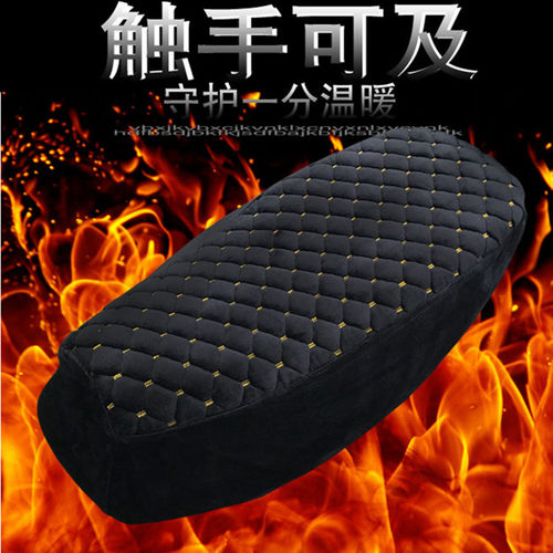 四季通用保暖加棉毛绒布艺座垫套