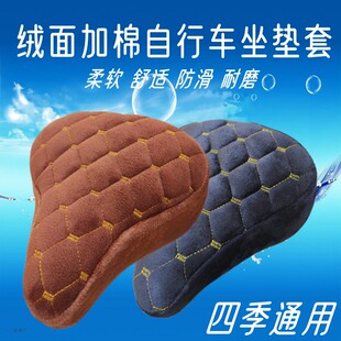 绒面加棉自行车坐垫套 四季通用单车座套 普通大众款自行车座垫套