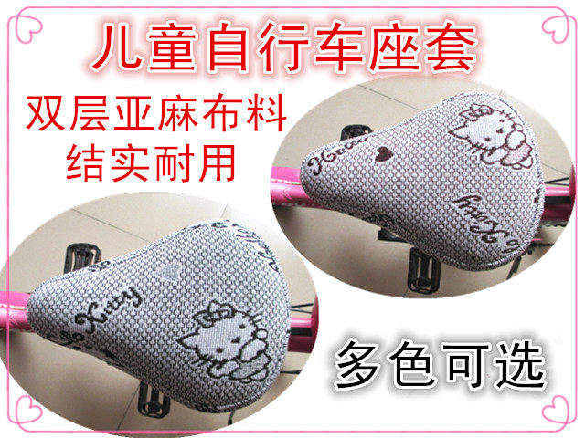 Selle de vélo Les vélos d enfants - Ref 2356211 Image 1