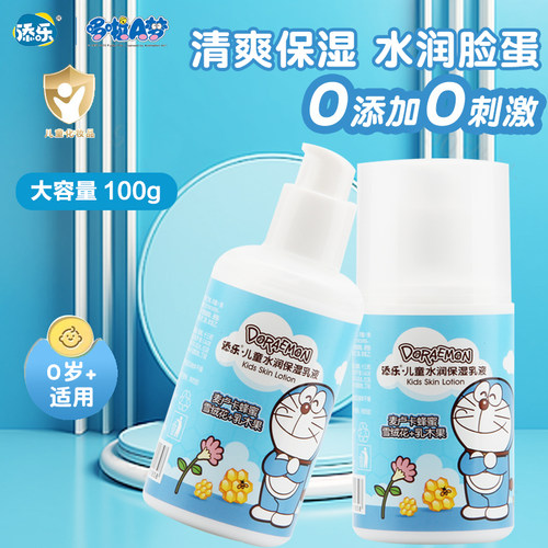 天然弱酸性 温和亲肤 滋润保湿