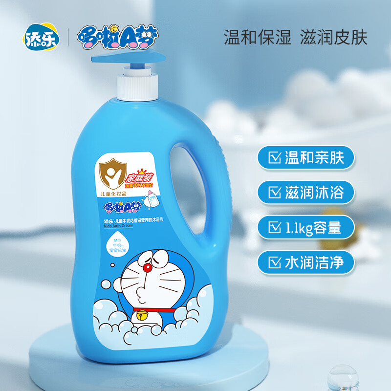 正品保证 温和配方