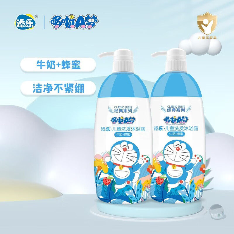 添乐哆啦A梦儿童洗发水沐浴露 沐浴乳/沐浴露