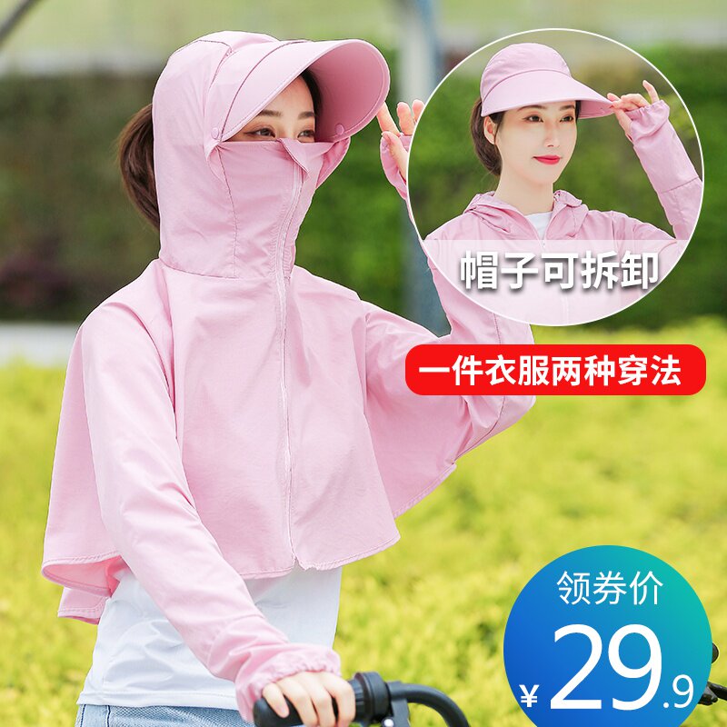 2020夏季新款防晒衣女短款骑车百搭薄款带帽长袖防晒服防晒衫外套
