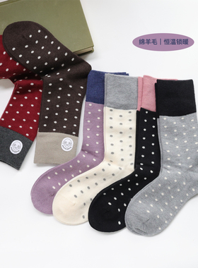复古波点冬季袜子女撞色拼接绵羊毛保暖中筒袜日系百搭舒适堆堆袜