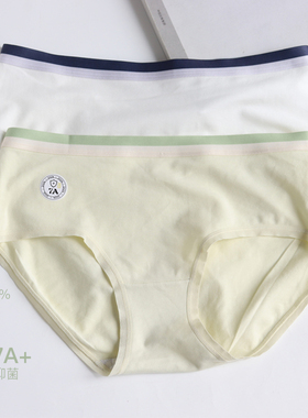 简约拼色三角裤女纯棉生理裤包臀中腰短裤舒适透气纯色内裤抑菌棉