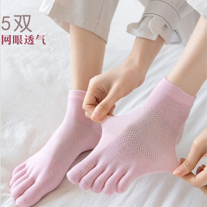 夏季女士网眼薄款棉短筒五指袜