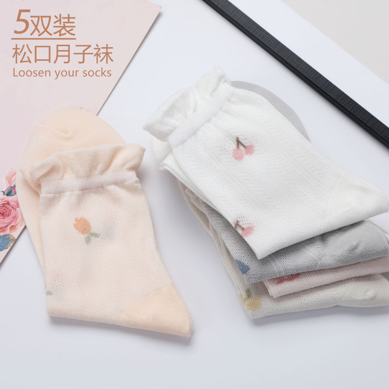 夏季女薄网眼纯棉松口不勒月子袜