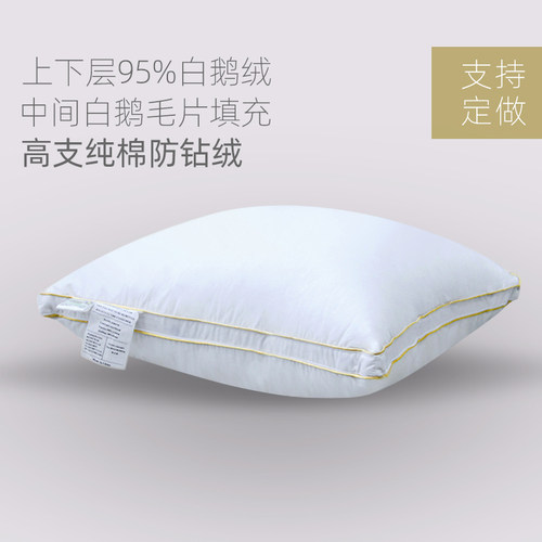 欧美抱枕芯羽绒床头定做大靠背