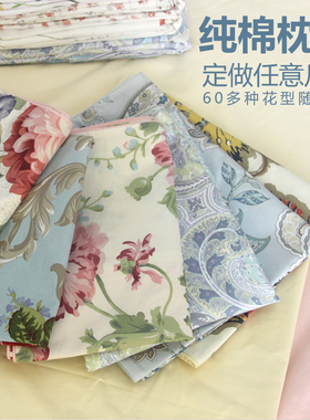 出口全棉印花枕套60支长绒棉贡缎加大枕头套51x91 60x90包邮定做