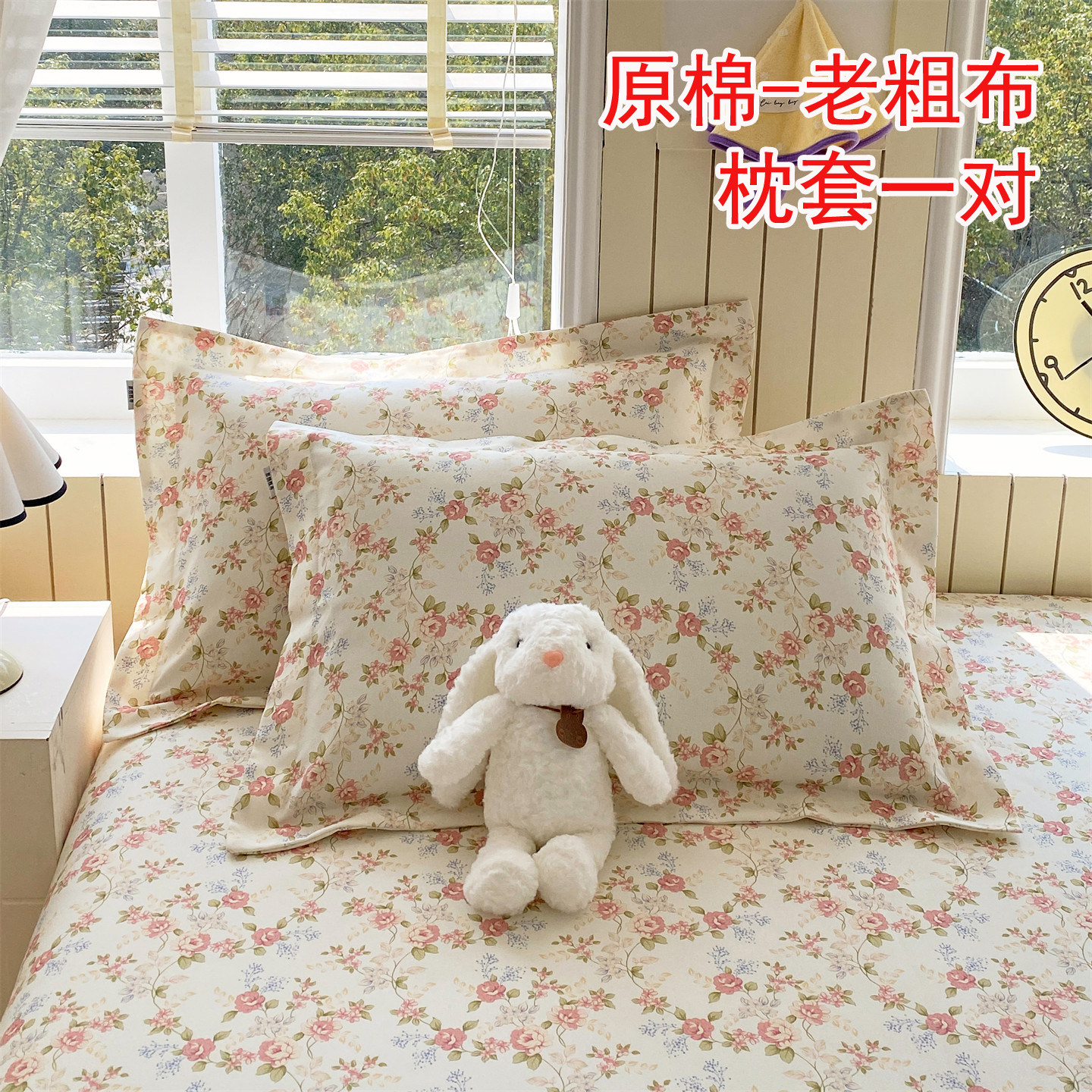 春夏新品原棉老粗布印花单品宽边枕套一对48x74成人枕头套特价