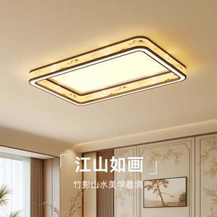 新中式山水画客厅吸顶灯长方形现代简约大气主灯套餐高级感客厅灯