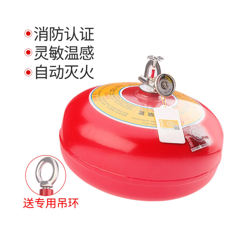 星浙安灭火器8kg悬挂式4kg干粉自动灭火装置6kg 3C认证灭火器10kg
