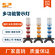 LED多功能警示灯 应急灯路障灯 爆闪灯 路边灯 墙角灯