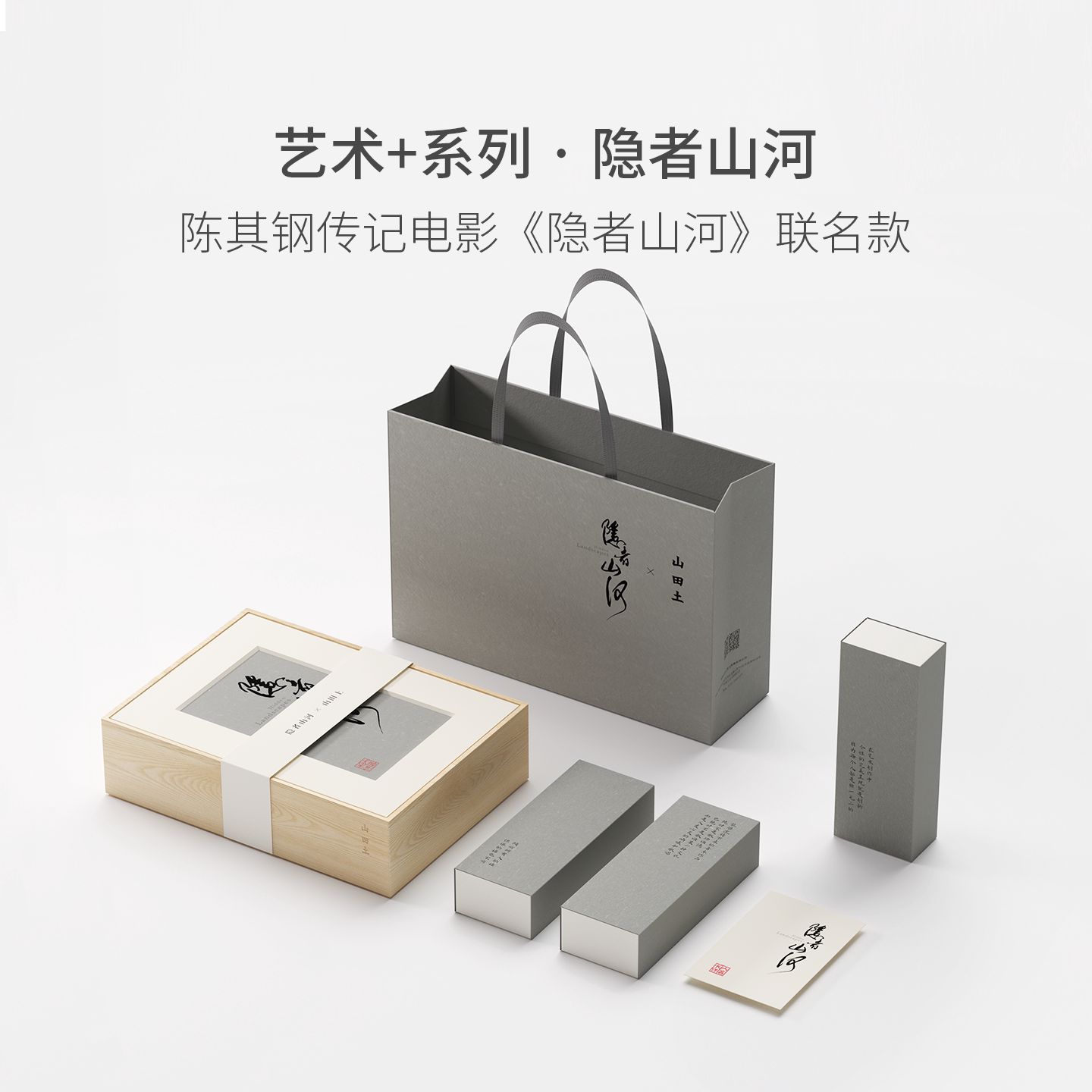 白毫银针茶礼盒装送礼图片