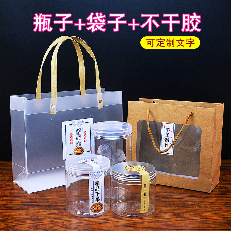 包装盒饼干罐不干胶可定制饼干盒