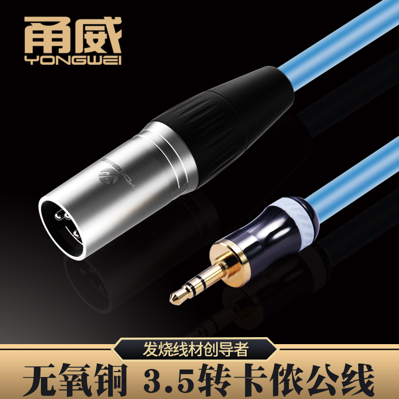 【纯铜屏蔽】 【纯铜线芯】 【镀金接头】