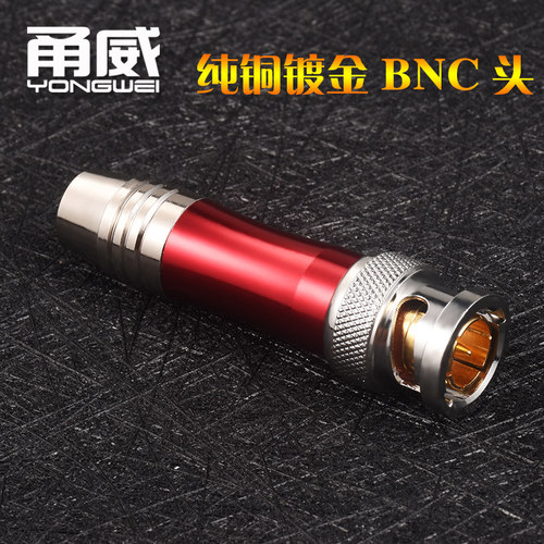 甬威BNC同轴监控高清视频SDI插头