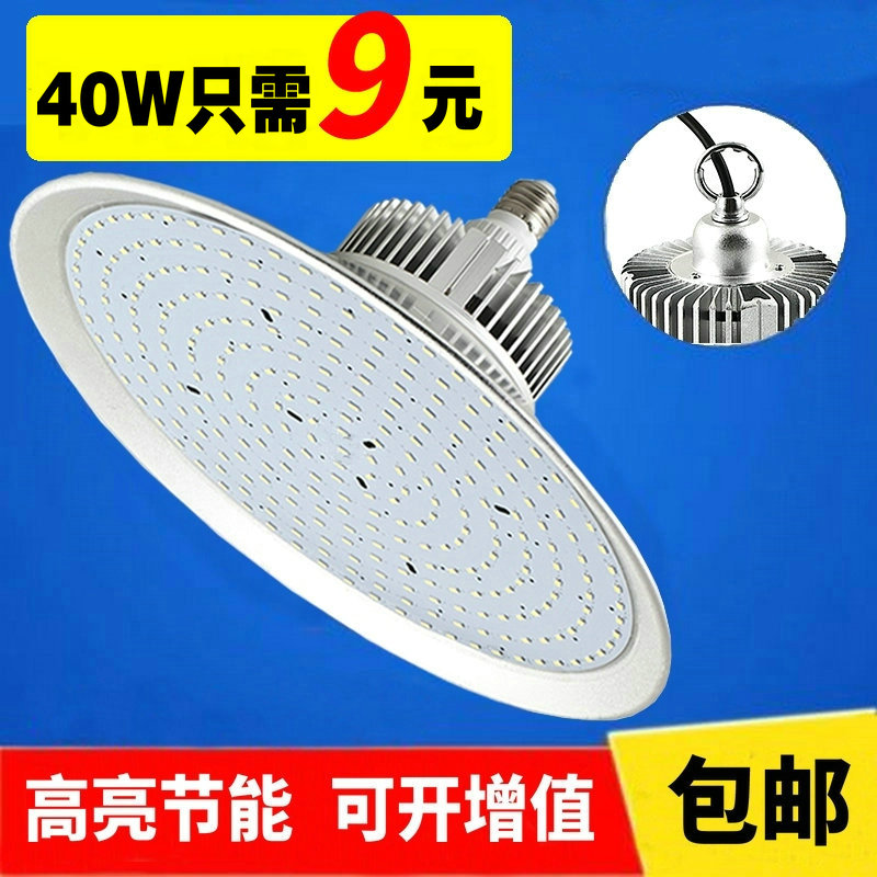 led工矿灯超亮led灯泡节能E27e40led螺口灯泡工厂灯车间仓库照明