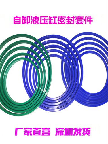 天皇FC188-5密封圈自卸顶天皇液压缸FC180防尘ANWEEL进口油封广东