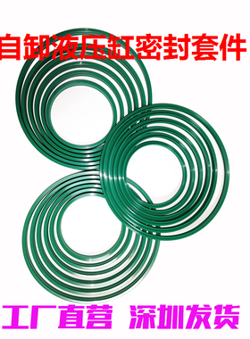 三一5TG157密封圈液压缸防尘佳恒FC157自卸车伸缩式乘龙油缸广东