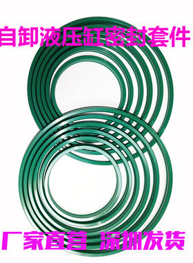 恩特威尔FC200-6油缸密封圈O圈 天皇液压缸FC196防尘进口油封防尘