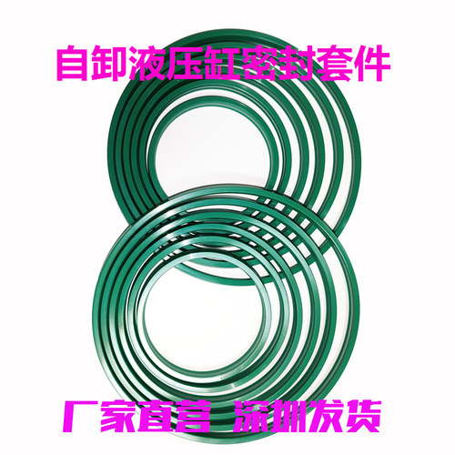 杰斯JSYY JS200-5液压缸密封圈修理包自卸车半挂前置顶筒缸防尘圈