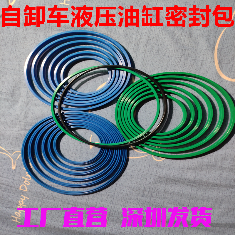 密封圈本图benttu海沃佳恒乘龙万