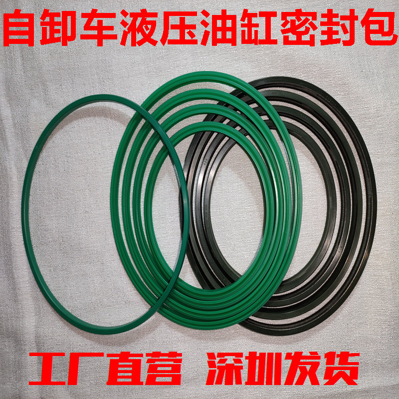 佳恒3tg118密封圈液压缸防尘海沃FC118车伸缩式多级油缸肇庆清远
